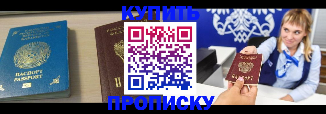 регистрация для школы в Семикаракорске