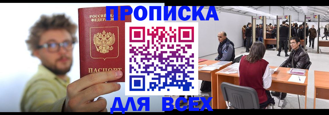 регистрация для дет. сада в Семикаракорске